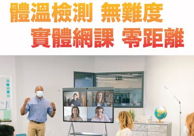 得信電訊有限公司
