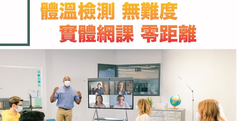 得信電訊有限公司