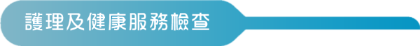 care_b