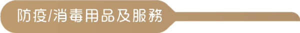 care_c
