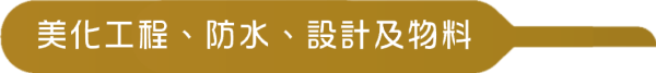 construction_b