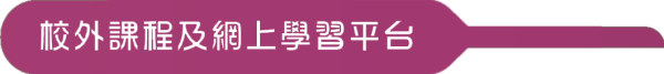 learning_b