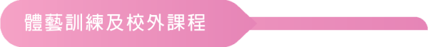 sport_b